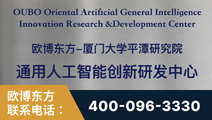 义马-持续深耕：与厦门大学合作，深化产学研融合