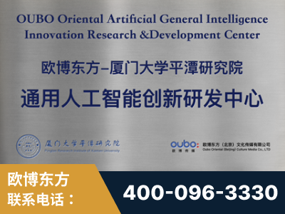 义马-持续深耕：与厦门大学合作，深化产学研融合