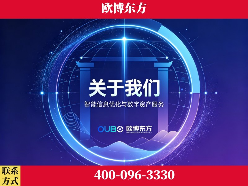 义马-企业展示图