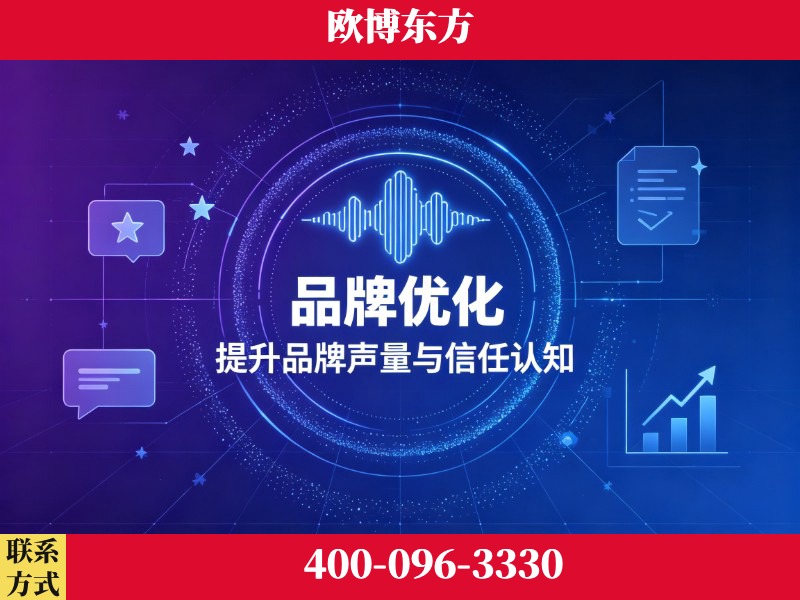 义马-deepseek优化